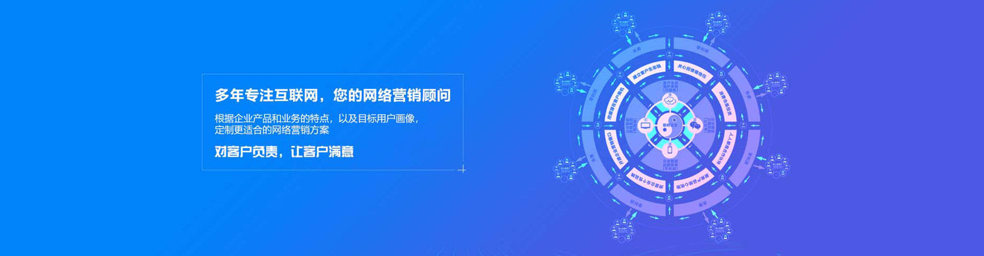 梁河百度平台推广