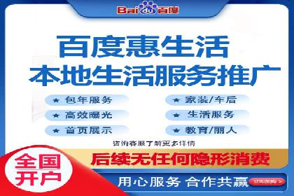 百度推广托管服务案例，见证品牌营销新突破