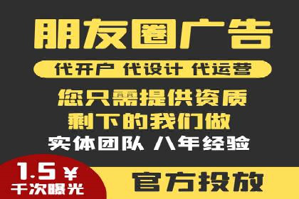 电商行业信息流推广的误区与解决方案——以某商家为例